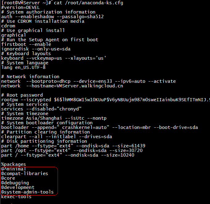Openssl support. Usermod. Linux usermod пример. Boost ASIO. STD::cerr.