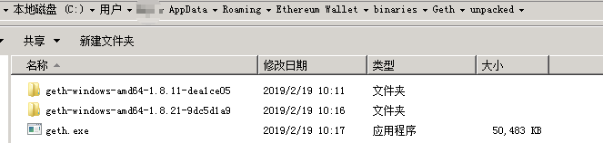 uninstall ethereum wallet ubuntu