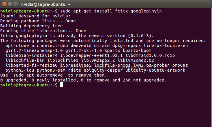 ubuntu16.04そごう入力方式/ Googleピンイン入力方式